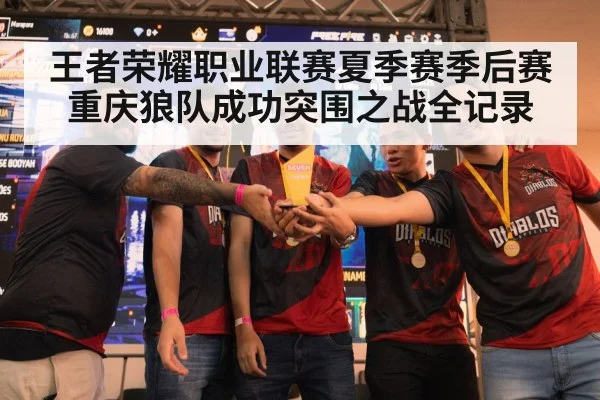 champion trophy esports