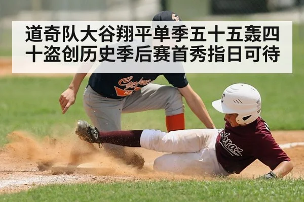 baseball player sliding into base